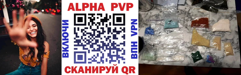 Alpha-PVP Соль  где купить наркотик  Жиздра 