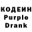 Кодеин напиток Lean (лин) Alijon Rasulov