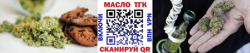 где найти   omg как зайти  Еда ТГК конопля  Жиздра 