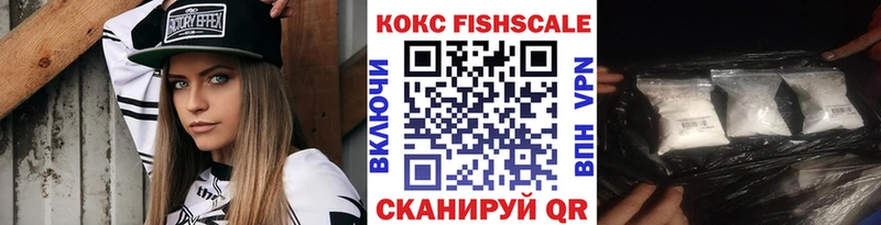 купить наркоту Жиздра KRAKEN Cocaine 98%