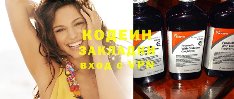 Codein Purple Drank  Жиздра 