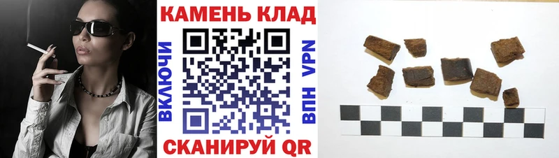 где найти   Жиздра  Гашиш Premium 