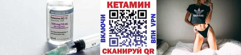 Кетамин ketamine  Жиздра 