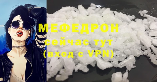 крисы Гусь-Хрустальный
