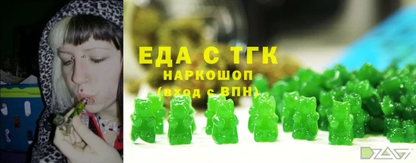 бутират Артём