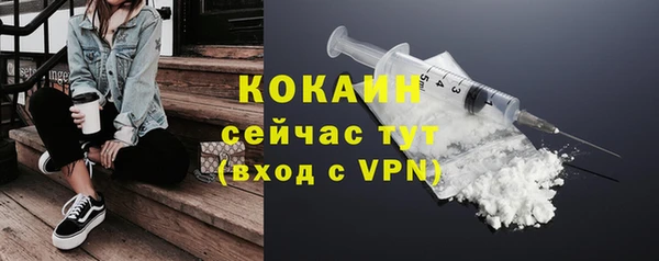 MDMA Бердск