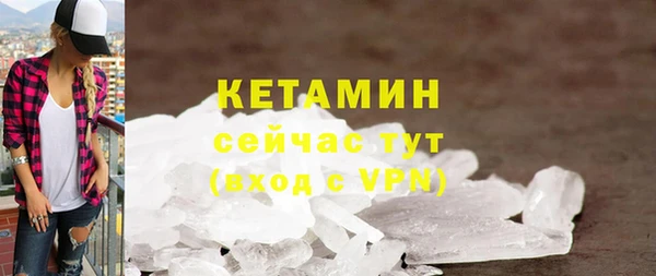 кокаин VHQ Кинешма