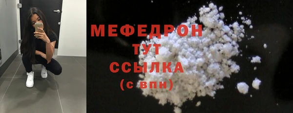 соль ск Магас