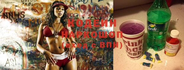 гашишное масло Алапаевск