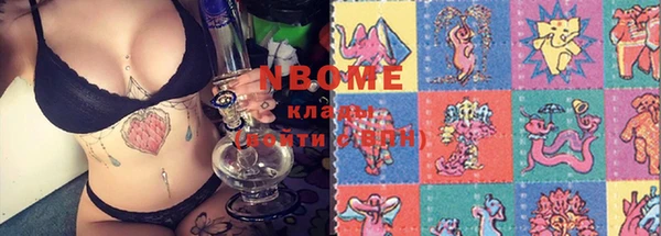 метамфетамин Киреевск