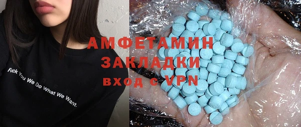 бошки Ачинск