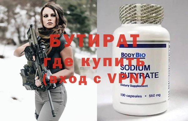 прущие крисы Лиски