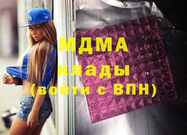 apvp Ступино
