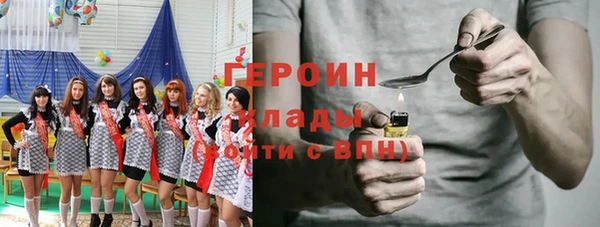 mdpv Гусев