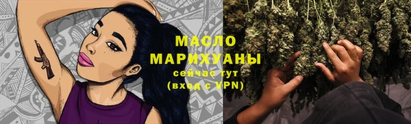 MDMA Бердск