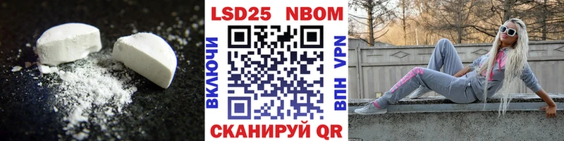 площадка Telegram  Жиздра  LSD-25 экстази кислота 