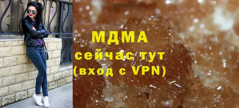 MDMA молли  даркнет официальный сайт  Жиздра 