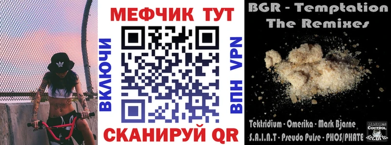 Мефедрон VHQ  ОМГ ОМГ ТОР  Жиздра 