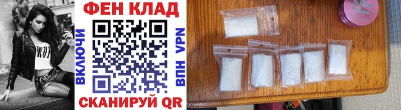 Метамфетамин мет Жиздра