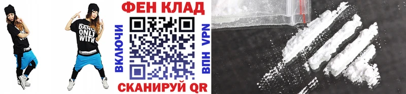 Первитин пудра  где продают наркотики  ОМГ ОМГ маркетплейс  Жиздра 