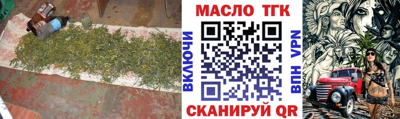 Дистиллят ТГК гашишное масло  Жиздра 